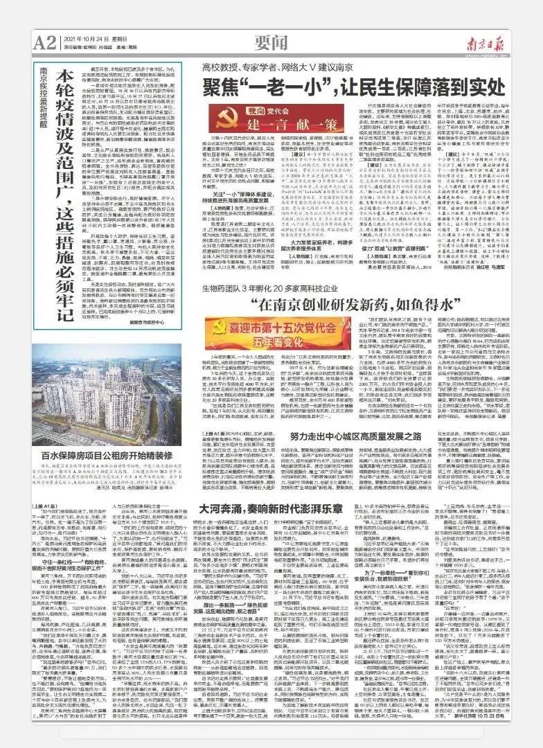 微信圖片_20211028155700.jpg