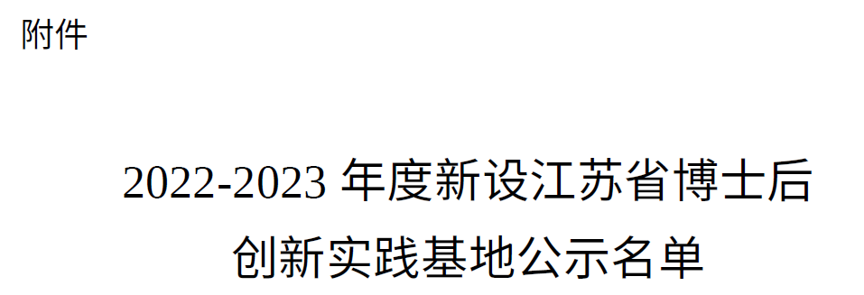微信圖片_20240319145248.png