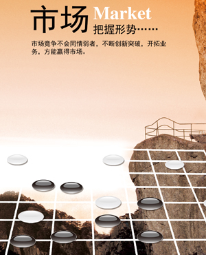 "市場.jpg