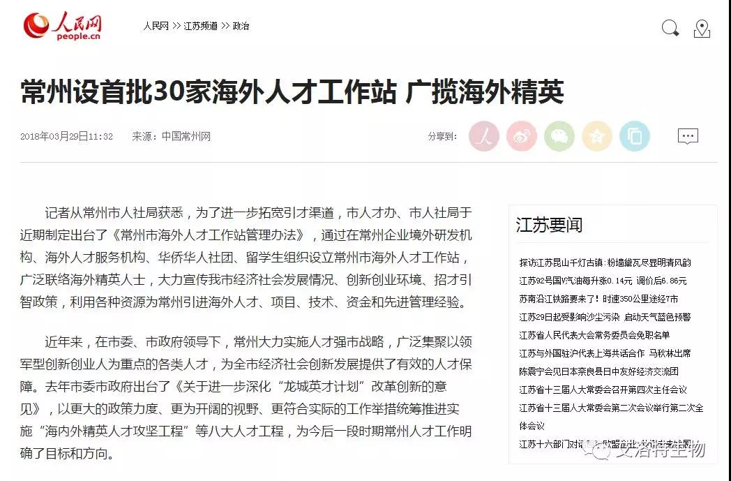"微信圖片_20180413160241.jpg