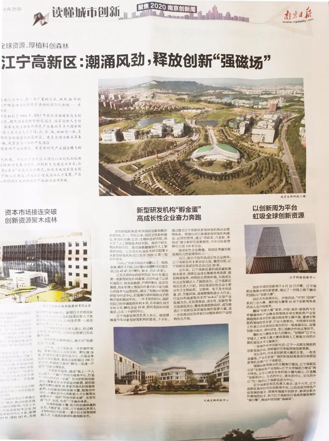 "微信圖片_20200710140707.jpg