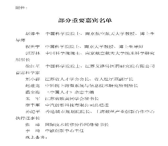 "UEditor_snapScreen_tmp.jpg