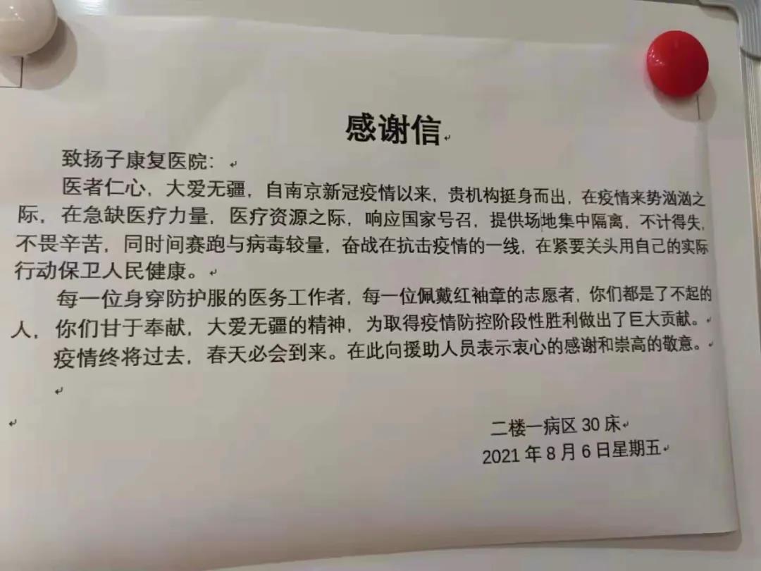 "微信圖片_20210813144422.jpg